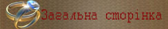 main page